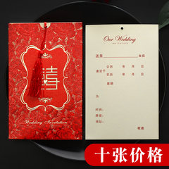 The wedding invitation of Chinese creative Double Happiness bronzing rose tassel wedding wedding supplies custom print invitation invitations Red hot stamping [ten price specials]
