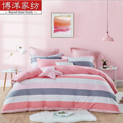 Autumn and winter simple Bed Suite textiles thickened Dorothy cashmere thermal four piece - end point genuine happiness 1.5m (5 feet) bed