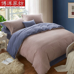 Bo Yang textile product is simple plain cotton sanded bed suite four sets of warm bed sheets - he / / Luo Ji 1.5m (5 feet) bed