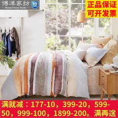 Four sets of 1.8 meters of textiles sanded cotton double thick winter cotton quilt warm bed Suite 1.5m (5 feet) bed