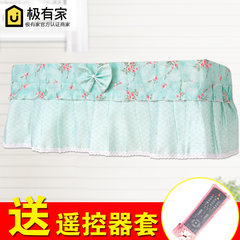 Full package fabric GREE empty strip cover, air conditioner cover dustproof cover, Haier one cover hanging type 1.5p hang sleeve The fallen city (Quan Bao) Large 1.5-2p (length 92 thick 24)