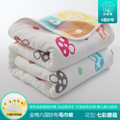 Summer towel by pure cotton double single cotton cloth by children baby baby summer cool Quilt Blanket blanket blanket 110x110CM/ send cloud mink blanket 6 layers [seven color mushrooms] send double gauze blanket child blanket