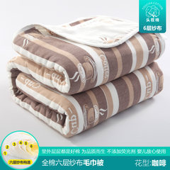 Summer towels are made of pure cotton double person single gauze, Quilt Blanket of children's baby summer cool blanket, cotton blanket towel 110x110CM/, sent to 6 layers of cloud marten blanket, [coffee] to deliver double gauze children blanket.