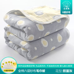 Summer towel by pure cotton double single cotton cloth by children baby baby summer cool Quilt Blanket blanket blanket 110x110CM/ send cloud mink blanket 6 layer [fried egg ash] send double gauze blanket blanket