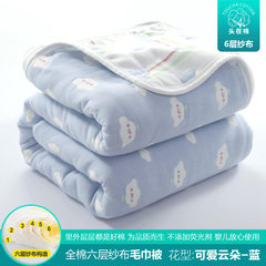 Summer towel by pure cotton double single cotton cloth by children baby baby summer cool Quilt Blanket blanket blanket 110x110CM/ send cloud mink blanket 6 layers [lovely cloud - Blue] send double gauze blanket