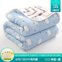 Summer towel by pure cotton double single gauze by children baby baby summer cool Quilt Blanket blanket 110x110CM/ send cloud mink blanket 6 layers [Alpaca - Blue] send double gauze blanket