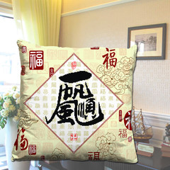 3D new cross stitch pillow, cushion Everything is going smoothly. shipping simple embroidered pillowcase God helps those who help themselves 3 sets (including pillow core)