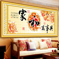A new accurate printing cross stitch and cross stitch hanging picture SZX large living room 2 meters Cross rust 150x58 cm / thread printing line 30%