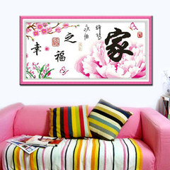 The new cross stitch happy home of peony flower China wind cross embroider printing a series of living room [84x43 cm] more than 30% lines in printing