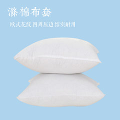 Cross stitch cloth pillow encryption Satin sofa waist high elastic silk pillow 455560 special offer custom protection It is suitable for 50*50 Pillowcase