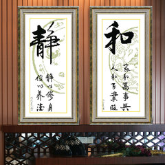 The new cross stitch and Chinese wind of calligraphy painting slightly simple cross embroider printing series new living room 25x51 cm [static] printing, set 28