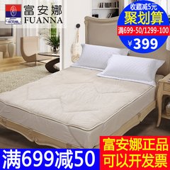 Anna textile bedding mattress protector mattress corduroy warm thick mattress rubber section 1.2m (4 feet) bed
