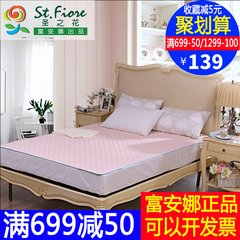 Fuanna mattress mattress holy flower bedding double-sided washable protective bedspread available Simmons 1.2m (4 feet) bed