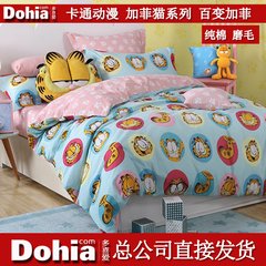 Much like the 2016 winter peached cotton four piece of cotton variety fitted Garfield Garfield cartoon kit series 1.2m (4 feet) bed