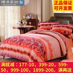 Authentic textiles bedding package Raschel warm four piece Bohemia new sheets 1.5m (5 feet) bed