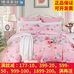 Bo Yang textile bedding short plush four piece suite Double thick warm winter warm bedspread 1.5m (5 feet) bed