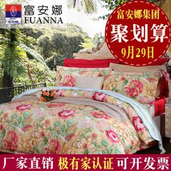 Anna textile cotton packages tanyun cotton four set 1.8m double bed linen suncourt 1.5m (5 feet) bed
