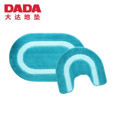 DADA up to two piece bathroom mats ellipse bathroom two piece slip mat anti-skid water horse pad Custom size please consult customer service DA7875-9 sky blue