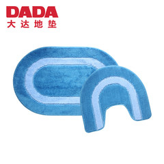 DADA up to two piece bathroom mats ellipse bathroom two piece slip mat anti-skid water horse pad Custom size please consult customer service DA7875-12 blue