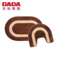 DADA up to two piece bathroom mats ellipse bathroom two piece slip mat anti-skid water horse pad Custom size please consult customer service DA7875-14 coffee color