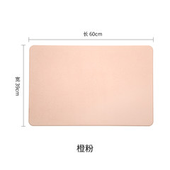 Japan's genuine diatom mud bathroom absorbent pad toilet door mat mat household toilet rug Custom size contact customer service Orange powder