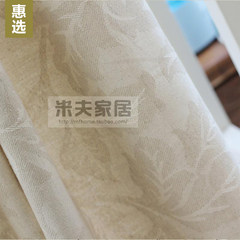 Monochrome color Beige Floral linen jacquard curtains wide American style Beijing home measuring installation Without shade head + flat