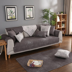 Nordic four seasons general industrial wind, cotton gray anti slip fabric sofa mat, cotton sofa towel combination cushion 110x110cm