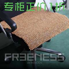 Special offer summer Liangmu bead seat cushion sofa cushion cushion office computer hand woven defective products 80*80cm