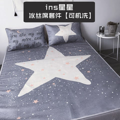 Daily special children bed products summer air conditioning summer summer mat ins ice silk mat three piece 1.8m bed mats X ice mat: ins star 1.2m (4 feet) bed
