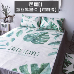 Daily special children bed products summer air conditioning summer summer mat ins ice silk mat three piece 1.8m bed mats X ice mat: Banana Leaf 1.2m (4 ft) bed