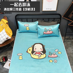 Daily special children bed products summer air conditioning summer mat ins ice silk mat three piece 1.8m bed mats ice mat: swim 1.2m (4 feet) bed together
