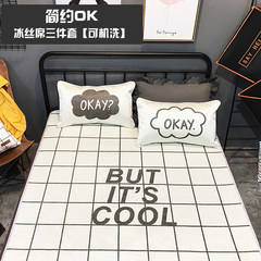 Daily special children bed products summer air conditioning summer summer mat ins ice silk mat three piece 1.8m bed mats ice mat: simple 1.2m (4 feet) bed
