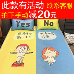 Every day special children bed products summer air-conditioning summer summer mat ins ice silk mat three sets 1.8m bed mats ice mat: you can't see I can see. 1.2m (4 feet) bed