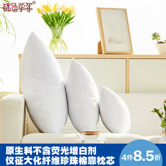 Sofa cushion, pillow 4545 cross stitch square core 404050506060 special package mail 33× 48cm[is suitable for 30× 45 sets]