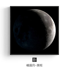 Modern moon simple decorative painting bedroom bedside wall painter residential decoration night sky gradation multi-link murals dining hall 60*60 simple black wood grain frame B1 - emei - black frame oil painting cloth mulch + low reflection organic glass