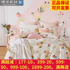 Bo Yang textile bedding short plush four piece warm winter quilt thickened double bed linen Suite 1.5m (5 feet) bed