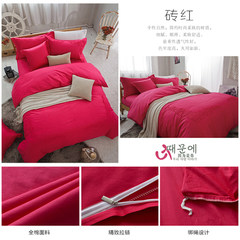 Pure cotton, European style, plain, lace, embroidery, four sets of pure color Summer Cotton wedding, Korean bedding brick red 1.5m (5 feet) bed.