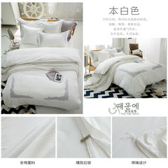 Pure cotton, European style, simple wind, lace, embroidery, four sets of pure color, Summer Cotton wedding, Korean bedding, white 1.5m (5 feet) bed.