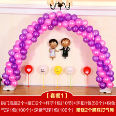 Wedding decoration, wedding balloon decoration, opening ceremony, birthday party, wedding scene layout, balloons arch wholesale [pink + Purple] balloons arch set 1