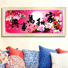The new cross stitch 3D and peony flowers rich living room painting series Cross rust ShiZixiu [148x61 cm] 3D printing line more than 30%