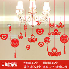Wedding, wedding room, wedding room, flower arrangement, decoration, creativity, wedding, environmental protection, non-woven fabric pendant, Xi La Xi set, Swan Pendant.