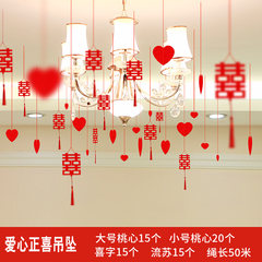 Wedding decoration, wedding room, flower arrangement, decoration, creativity, wedding, environmental protection, non-woven fabric pendant, Xi La Xi set love, happy pendant.