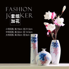 新中式现代夏日硕果陶瓷花瓶三件套样板间家居饰品装饰瓷花瓶摆件 三件套套装花瓶+花