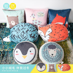 The elegant plush pillow can be disassembled and washed, and the animal cushion is comfortable. The comfortably small handle (45*24 cm) is comfortable.