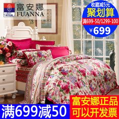 Anna textile bedding cotton six set cotton bedding Gouldian finch with a new makeup [shopping] 1.5m (5 feet) bed