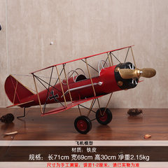 Vintage American model plane decoration living room office furnishings photography display props gift shop bar Super aircraft model