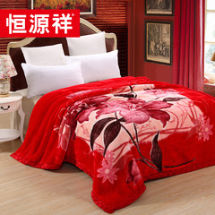 Heng Yuan Xiang Raschel blankets thickened double winter nap blankets, single couple wedding coral velvet blanket genuine 200x230cm [weighs 9 Jin] feeling thick red