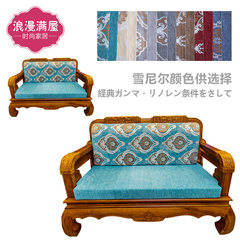 Custom high density sponge sofa cushion Chinese mahogany sofa sponge cushion with hard chenille Back towel 67*78