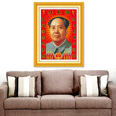 3D cross embroider printing red sun Mao Zedong Chairman Mao erected new cross stitch room SZX 3D printing [53x70 cm] line more than 30%