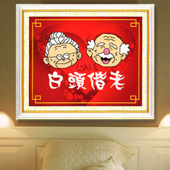 3D precision printing simple new SZX cross stitch said of a couple a harmonious union lasting a hundred years living room bedroom warm map 3D [68x57 cm] printing - line 30%